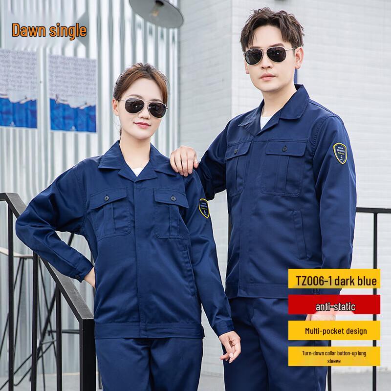 HUIHUADU Anti-static Work Uniform Set
HUIHUADU Anti-static Work Uniform Set