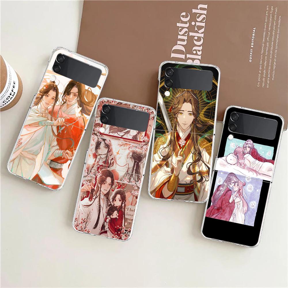 TGCF Heaven Official s Blessing Прозрачный чехол для телефона Samsung Galaxy Z Flip 4, прочный чехол из ПК для Galaxy Z Flip 3 5G
TGCF Heaven Official s Blessing Прозрачный чехол для телефона Samsung Galaxy Z Flip 4, прочный чехол из ПК для Galaxy Z Flip 3 5G