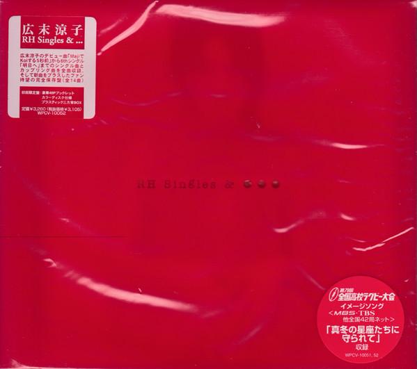 CD RYOKO HIROSUE RH Singles WPCV10052 Warner Music Ja 1999 Japan Japanese PopRock Used
CD RYOKO HIROSUE RH Singles WPCV10052 Warner Music Ja 1999 Japan Japanese PopRock Used