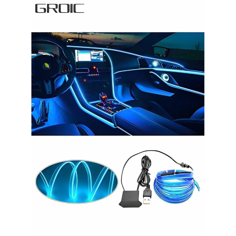 Neon Glowing LED Strip Lights Wire Interior Car EL Wire 5m Lighter 12V Power Supply Glowing Strobing Electroluminescent Wire Lights for Car Garden De
Neon Glowing LED Strip Lights Wire Interior Car EL Wire 5m Lighter 12V Power Supply Glowing Strobing Electroluminescent Wire Lights for Car Garden De