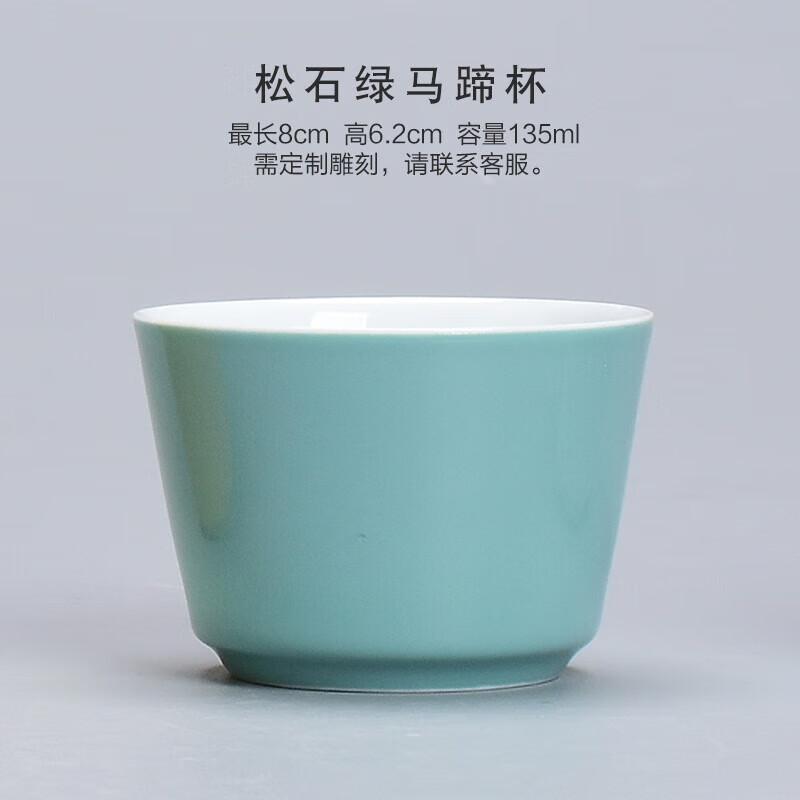 Ceramic Kung Fu Tea Master Cup
Ceramic Kung Fu Tea Master Cup
