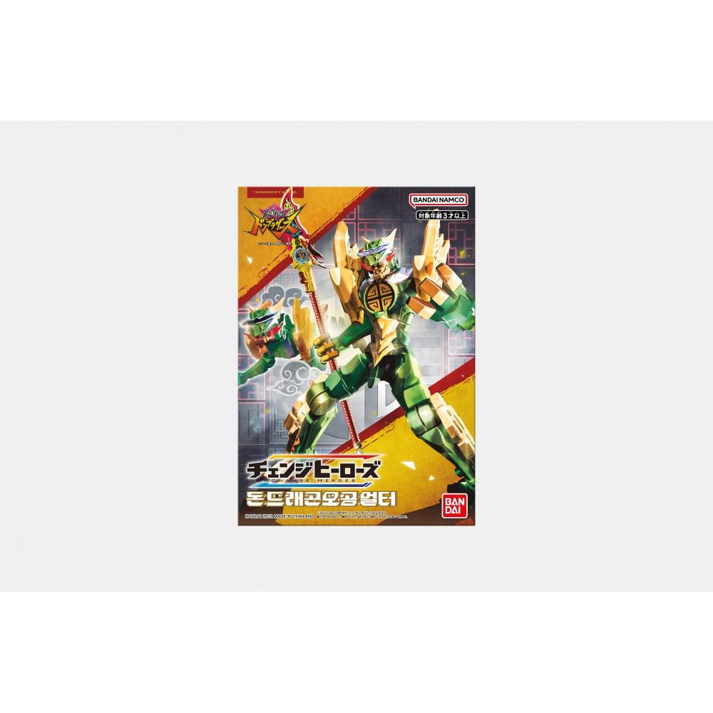 BANDAI Change Heroes Don Dragon Goku Alter