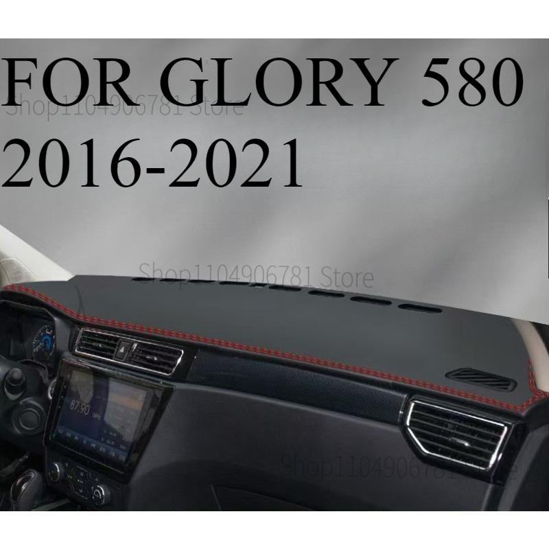 FOR GLORY 580 2016- Car Dash Mat Dashmat Dashboard Mat Cover Sun Shade Dash Board Cover Carpet Accessories C
FOR GLORY 580 2016- Car Dash Mat Dashmat Dashboard Mat Cover Sun Shade Dash Board Cover Carpet Accessories C