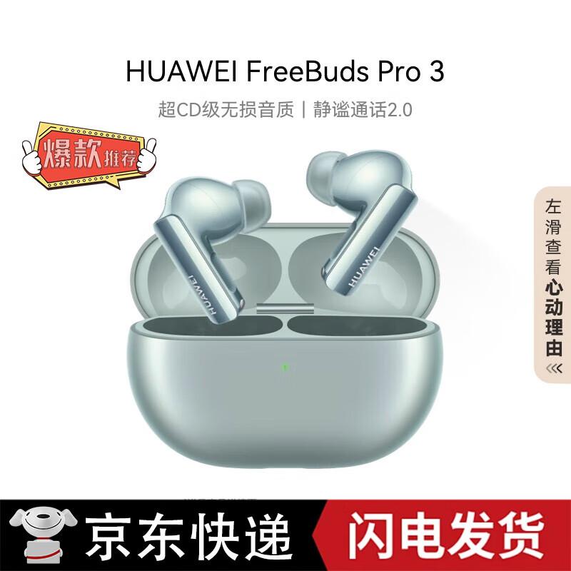 Huawei FreeBuds Pro 3 True Wireless Noise-Cancelling Earbuds
Huawei FreeBuds Pro 3 True Wireless Noise-Cancelling Earbuds