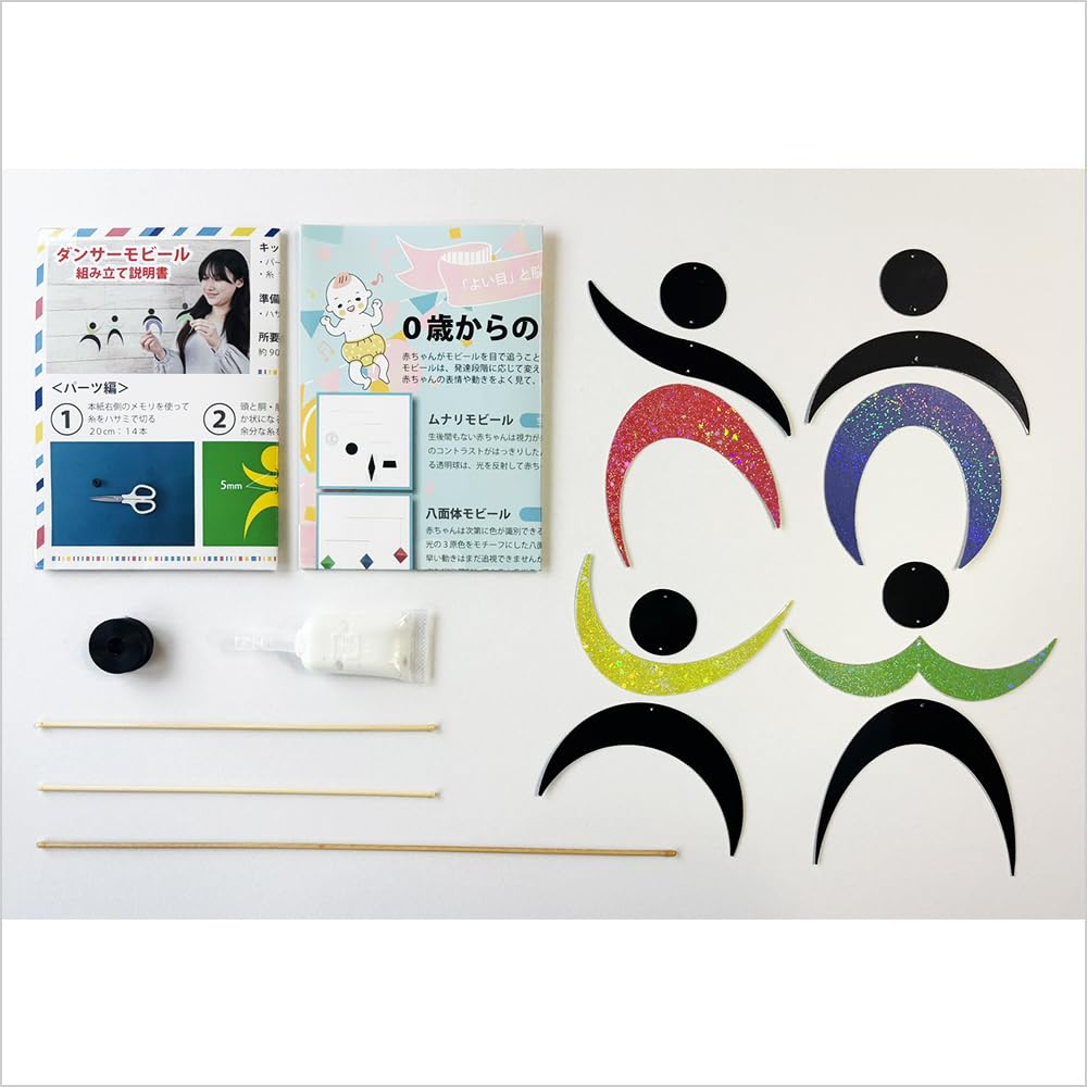 Dancer Mobile Montessori Dancer Mobile Making Kit with Printed and Made in Japan for Babies (Handmade Kit) Instructions, Pattern, Pre-Cut,
Dancer Mobile Montessori Dancer Mobile Making Kit with Printed and Made in Japan for Babies (Handmade Kit) Instructions, Pattern, Pre-Cut,