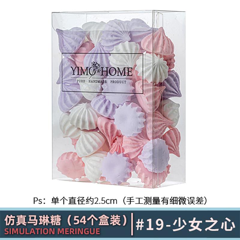 54PCS Simulation Candy Fake Cake Sweets Candy Props Wedding Shop Window Decoration candy model shooting props Home Decor
54PCS Simulation Candy Fake Cake Sweets Candy Props Wedding Shop Window Decoration candy model shooting props Home Decor