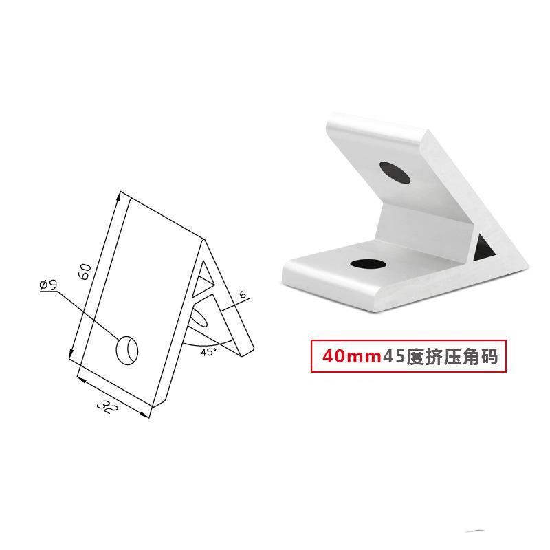 45 degree extrusion angle code High strength 6063 aluminum corner code Corner Brackets Aluminum profile connectors
45 degree extrusion angle code High strength 6063 aluminum corner code Corner Brackets Aluminum profile connectors