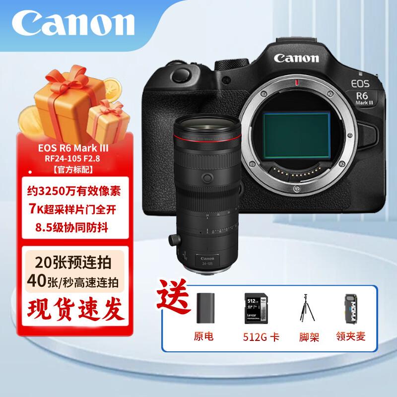Canon EOS R6 Mark III Full-Frame Mirrorless Camera (CN version)
Canon EOS R6 Mark III Full-Frame Mirrorless Camera (CN version)