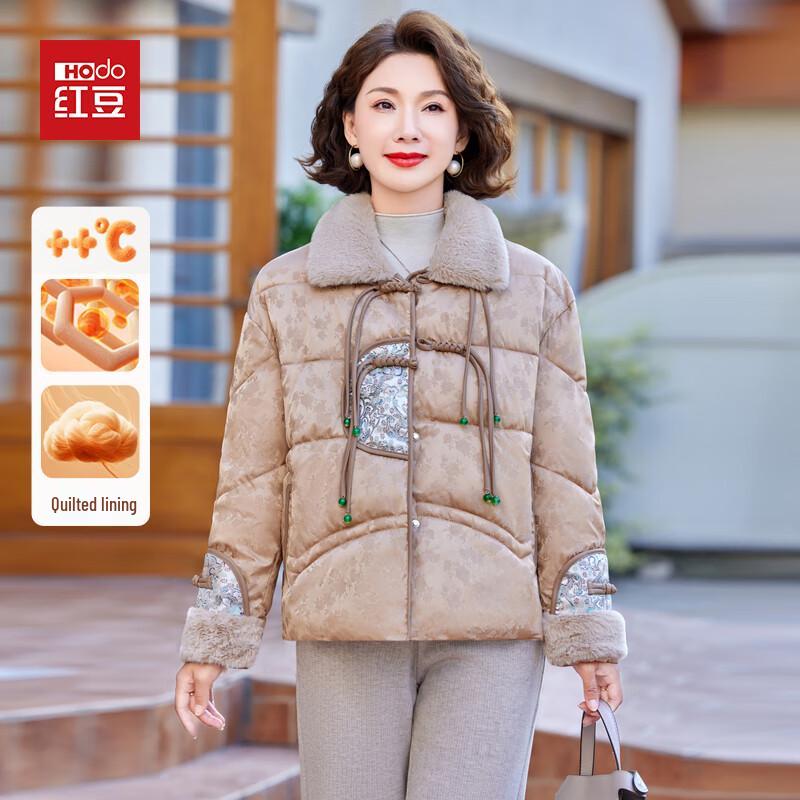Hodo Mid-Aged Women s Casual Winter Padded Jacket 5XL
Hodo Mid-Aged Women s Casual Winter Padded Jacket 5XL