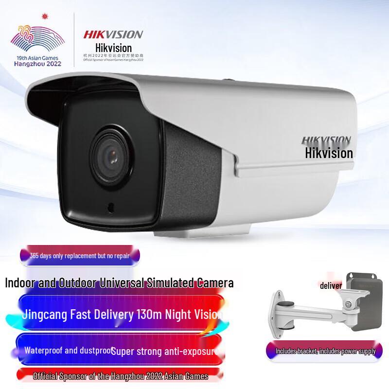 Hikvision 1MP HD Analog IR Outdoor Camera CN plug (adapter included)
Hikvision 1MP HD Analog IR Outdoor Camera CN plug (adapter included)