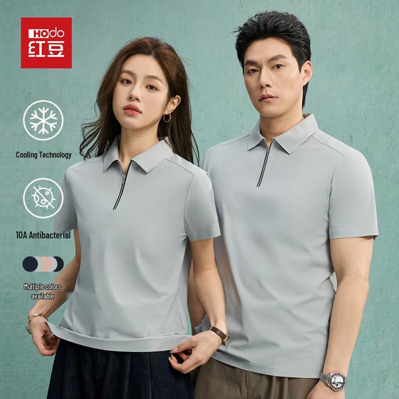 Hodo Men s Glacier Cooling Short Sleeve Polo Shirt M
Hodo Men s Glacier Cooling Short Sleeve Polo Shirt M