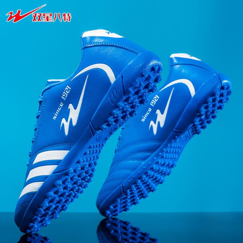 Детские футбольные бутсы Double star, сломанные шипы, для мальчиков и девочек, для учеников начальной школы, тренировочная обувь, подростковые кроссовки со специальными шипами с низким верхом 45