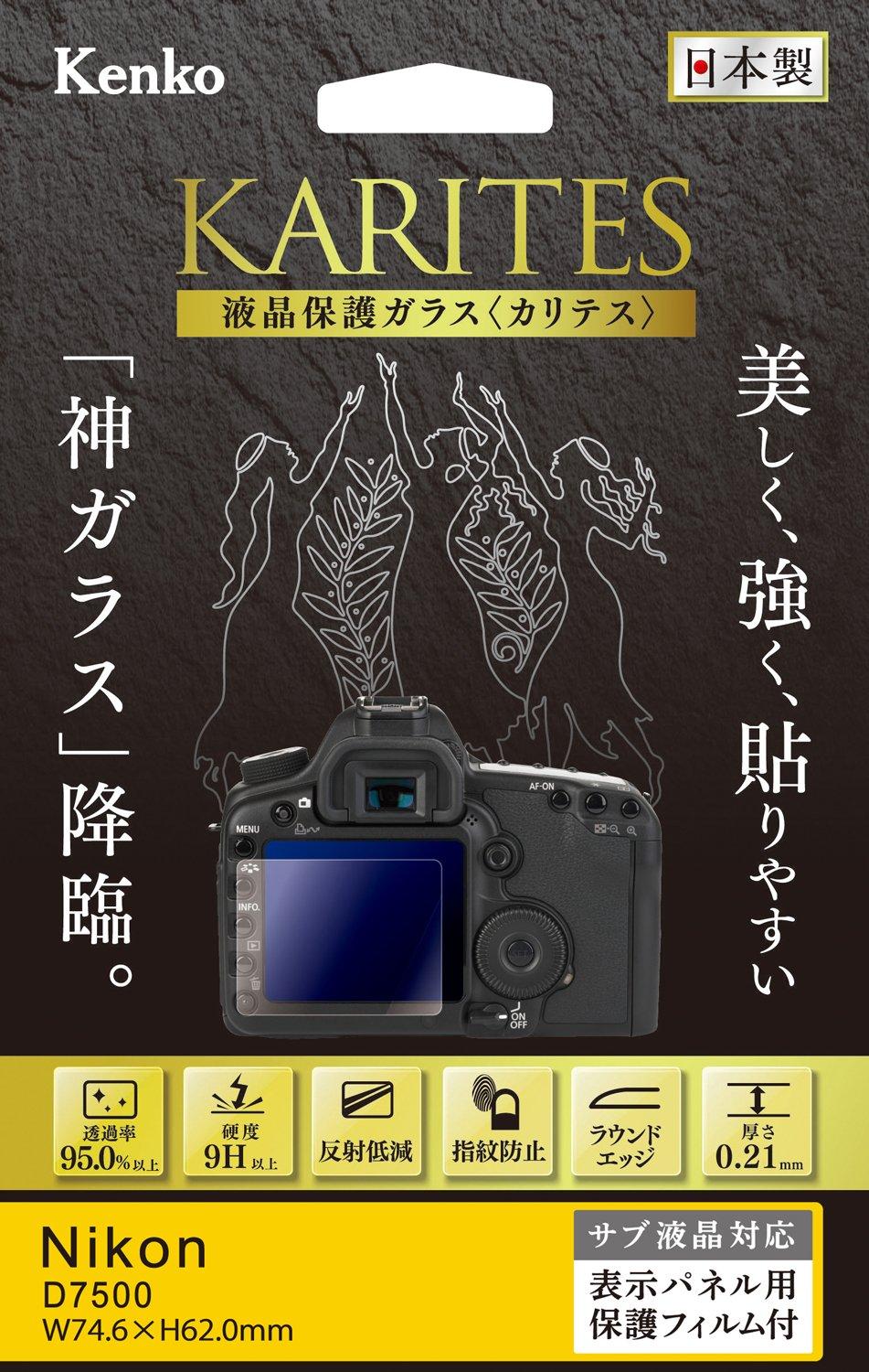 Защитное стекло Kenko LCD KARITES для Nikon D7500 Тонкость Антибликовое покрытие Обработка скругленных краев Сделано в Японии 0,21 мм KKG-ND7500
Защитное стекло Kenko LCD KARITES для Nikon D7500 Тонкость Антибликовое покрытие Обработка скругленных краев Сделано в Японии 0,21 мм KKG-ND7500