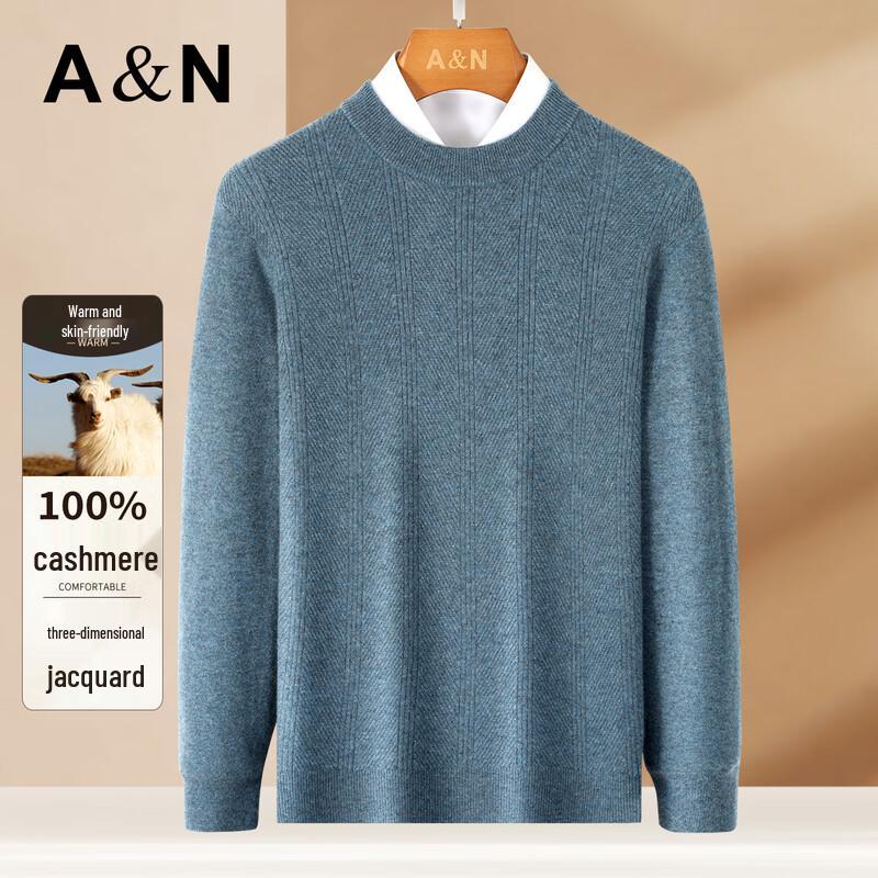 Antonio Men s Pure Cashmere Business Casual Jacquard Sweater XL /52
Antonio Men s Pure Cashmere Business Casual Jacquard Sweater XL /52