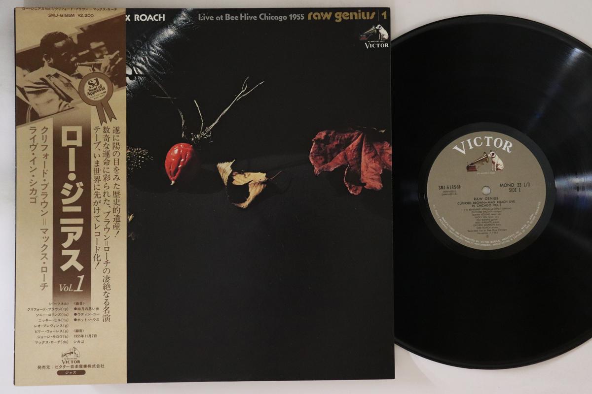 LP Record CLIFFORD BROWN, MAX ROACH - Raw Genius Live At Bee Hive Chicago SMJ6185M VICTOR 1977 Japan Obi Jazz Used
LP Record CLIFFORD BROWN, MAX ROACH - Raw Genius Live At Bee Hive Chicago SMJ6185M VICTOR 1977 Japan Obi Jazz Used