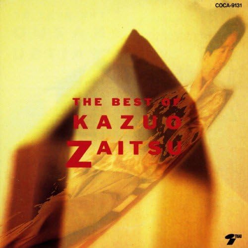 CD KAZUO ZAITSU - Zaitsu Kazuo Лучший альбом COCA9131PROMO TRIAD Япония ObiЯпонский поп/рок Б/у
CD KAZUO ZAITSU - Zaitsu Kazuo Лучший альбом COCA9131PROMO TRIAD Япония ObiЯпонский поп/рок Б/у