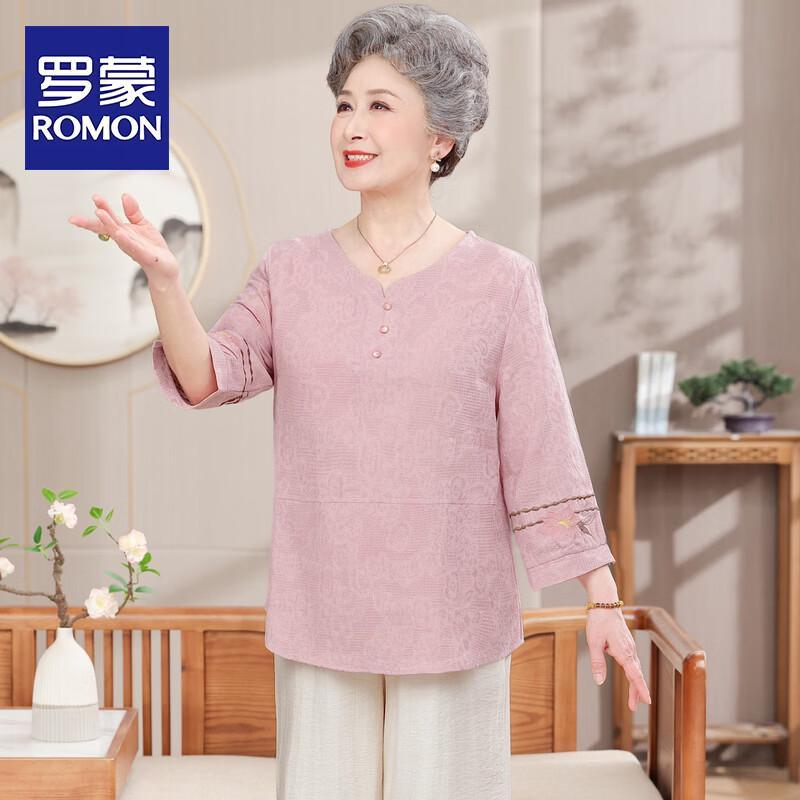 ROMON Women s Summer Embroidered 3/4 Sleeve Top Set 4XL (125-140 lbs)
ROMON Women s Summer Embroidered 3/4 Sleeve Top Set 4XL (125-140 lbs)