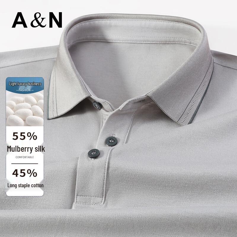 Antonio Silk-Blend Business Casual Short Sleeve Polo Shirt 54
Antonio Silk-Blend Business Casual Short Sleeve Polo Shirt 54