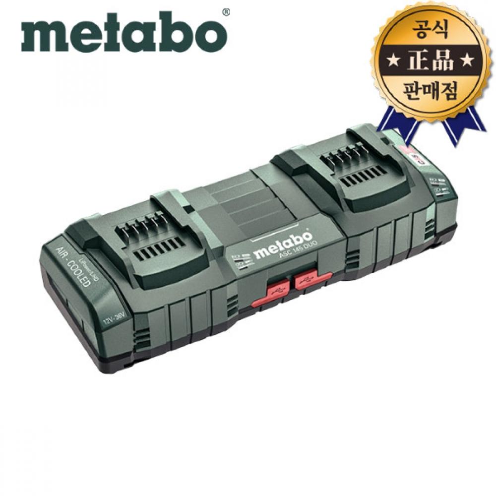 Быстрое зарядное устройство Metabo Dual Premium ASC 145 DUO, 2-портовое зарядное устройство, инструмент для зарядки аккумулятора
Быстрое зарядное устройство Metabo Dual Premium ASC 145 DUO, 2-портовое зарядное устройство, инструмент для зарядки аккумулятора