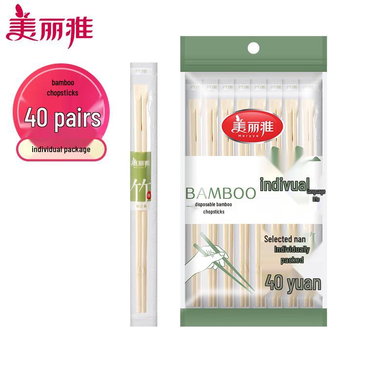 Meiliya Individually Wrapped Bamboo Disposable Chopsticks (40 Pairs)
Meiliya Individually Wrapped Bamboo Disposable Chopsticks (40 Pairs)