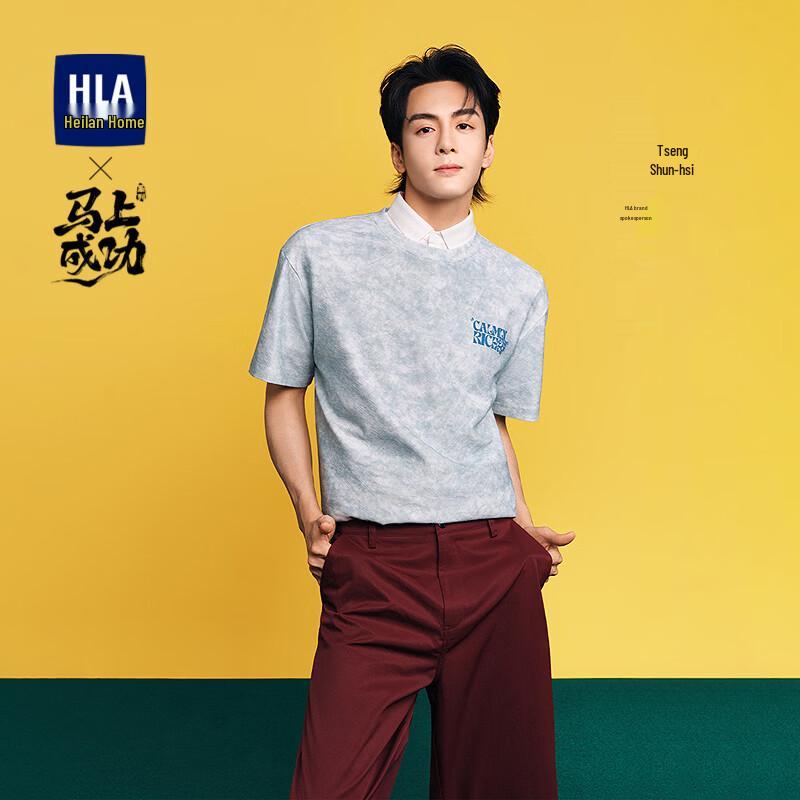 HLA Men s Year of the Horse Series Short Sleeve T-Shirt 2XL
HLA Men s Year of the Horse Series Short Sleeve T-Shirt 2XL