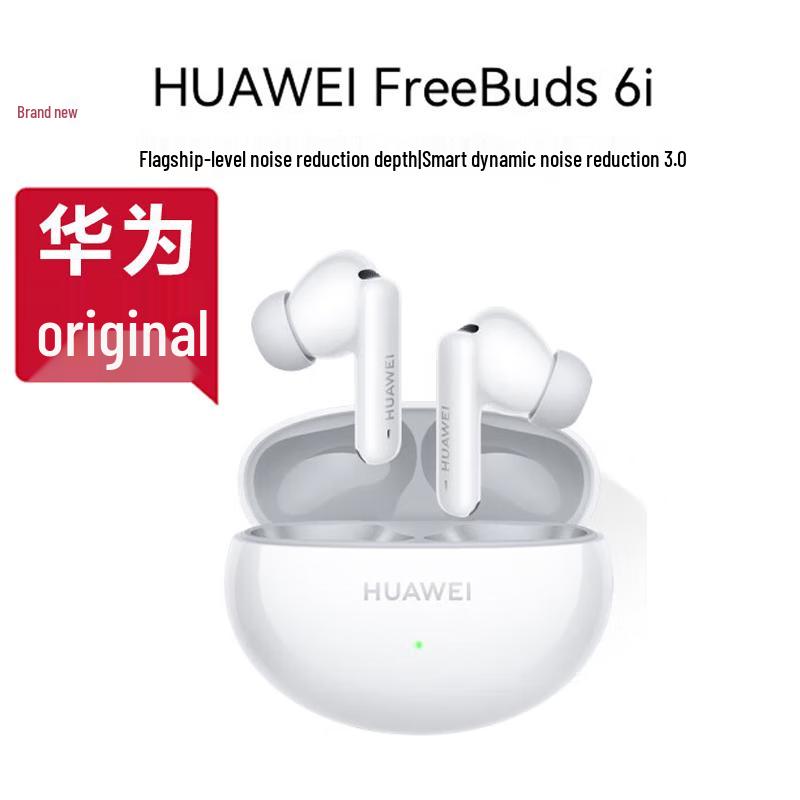 HUAWEI FreeBuds 6i True Wireless Bluetooth Earbuds
HUAWEI FreeBuds 6i True Wireless Bluetooth Earbuds