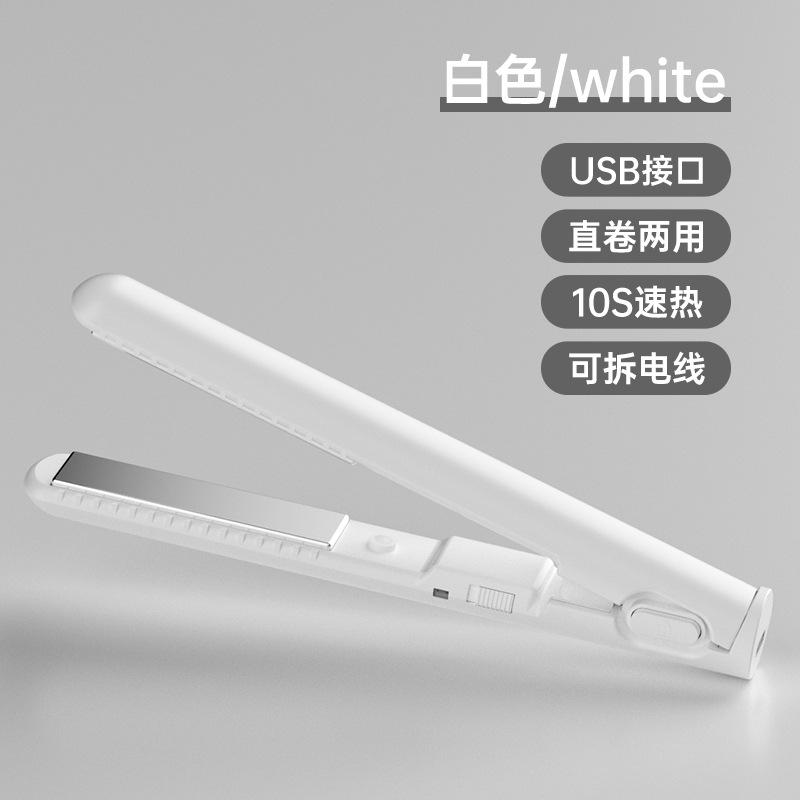 New electric splint small portable USB straight curl dual-use corn perm curling iron student dormitory bangs hair straightener білий
New electric splint small portable USB straight curl dual-use corn perm curling iron student dormitory bangs hair straightener білий