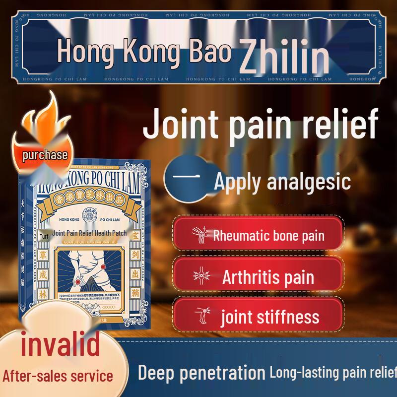 Bao Zhi Lin Medicated Pain Relief Patches
Bao Zhi Lin Medicated Pain Relief Patches