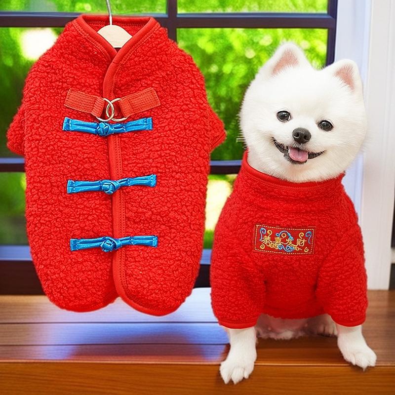 Button Pet Clothing Autumn and Winter Dog Cat Clothing Vest Bigbear Small and Medium Dog Warm Fleece Supplies XXL (chest 57cm 15-10kg)
Button Pet Clothing Autumn and Winter Dog Cat Clothing Vest Bigbear Small and Medium Dog Warm Fleece Supplies XXL (chest 57cm 15-10kg)
