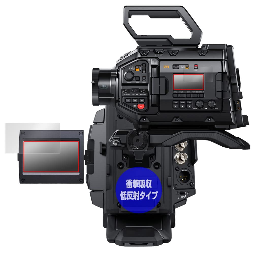 Miyavix Blackmagic Design для Blackmagic URSA Broadcast G2 Ударопоглощающая антибактериальная защитная пленка с низким отражением, против отпечатков пальцев и пузырей
Miyavix Blackmagic Design для Blackmagic URSA Broadcast G2 Ударопоглощающая антибактериальная защитная пленка с низким отражением, против отпечатков пальцев и пузырей