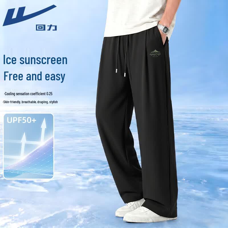 Warrior Men s UPF50+ Outdoor Sun Protection Wide-Leg Pants L
Warrior Men s UPF50+ Outdoor Sun Protection Wide-Leg Pants L