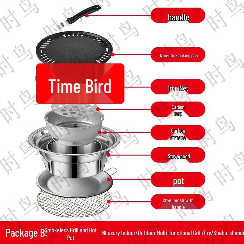 Shibird Korean Charcoal BBQ Grill Set
Shibird Korean Charcoal BBQ Grill Set