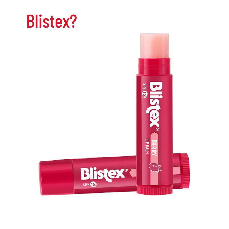 Blistex Medicated Berry Lip Balm SPF15, 2-Pack
Blistex Medicated Berry Lip Balm SPF15, 2-Pack