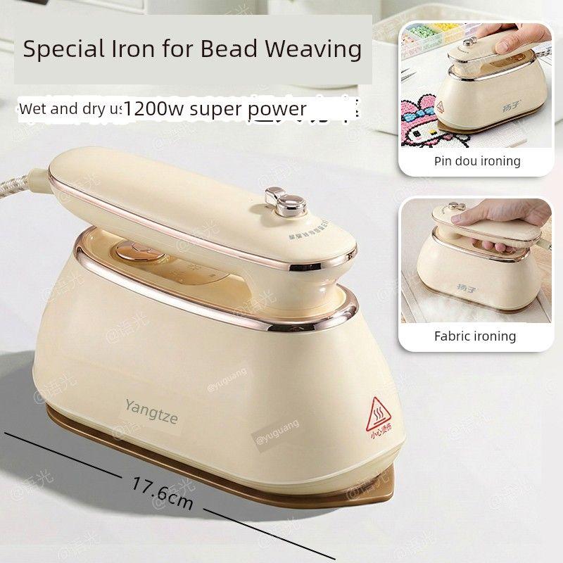 Special Electric Iron for Bead Ironing, Small Handheld Ironing Machine for Home Use, Mini Tool for Dormitory, 3C Certified Pindou Fabric Dual Use/1200W
Special Electric Iron for Bead Ironing, Small Handheld Ironing Machine for Home Use, Mini Tool for Dormitory, 3C Certified Pindou Fabric Dual Use/1200W