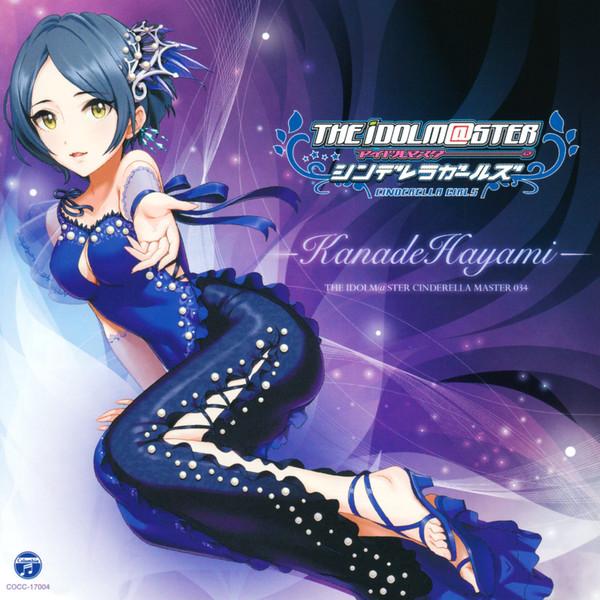 CD КАНАДЭ ХАЯМИ - THE IDOLM@STER CINDERELLA MASTER 03 COCC17004 Columbia 2015 Япония Саундтреки и Мюзиклы Б/У
CD КАНАДЭ ХАЯМИ - THE IDOLM@STER CINDERELLA MASTER 03 COCC17004 Columbia 2015 Япония Саундтреки и Мюзиклы Б/У