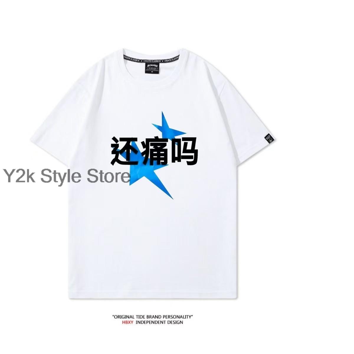 Gidle YUQI solo2 Album Motivation Concert The Same Clothes Y2K Clothing Harajuku Summer Women Unisex 100Cotton T Shirt fan gifts 4XL
Gidle YUQI solo2 Album Motivation Concert The Same Clothes Y2K Clothing Harajuku Summer Women Unisex 100Cotton T Shirt fan gifts 4XL