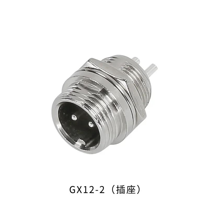 ZHQCN GX12 3 4 5 6 7Pin Industry Waterproof Aviation Connector Female plug Male socket Soldering Screw thread Power Connector
ZHQCN GX12 3 4 5 6 7Pin Industry Waterproof Aviation Connector Female plug Male socket Soldering Screw thread Power Connector