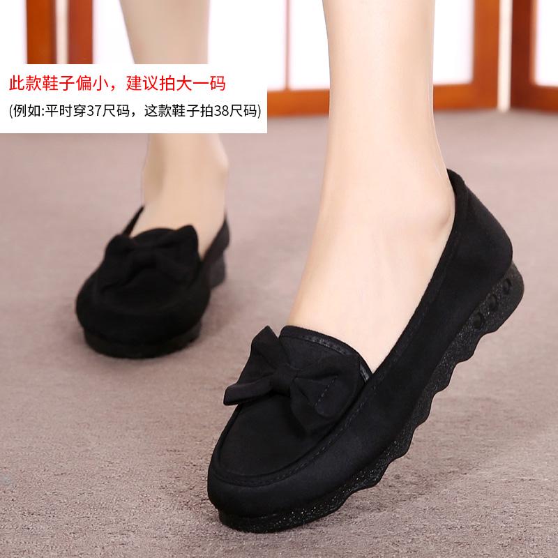 Весенние туфли из ткани «старый Пекин» женские туфли на плоской подошве туфли с бантом повседневные туфли черные рабочие туфли туфли для мам обувь Doudou 41 чёрный
Весенние туфли из ткани «старый Пекин» женские туфли на плоской подошве туфли с бантом повседневные туфли черные рабочие туфли туфли для мам обувь Doudou 41 чёрный