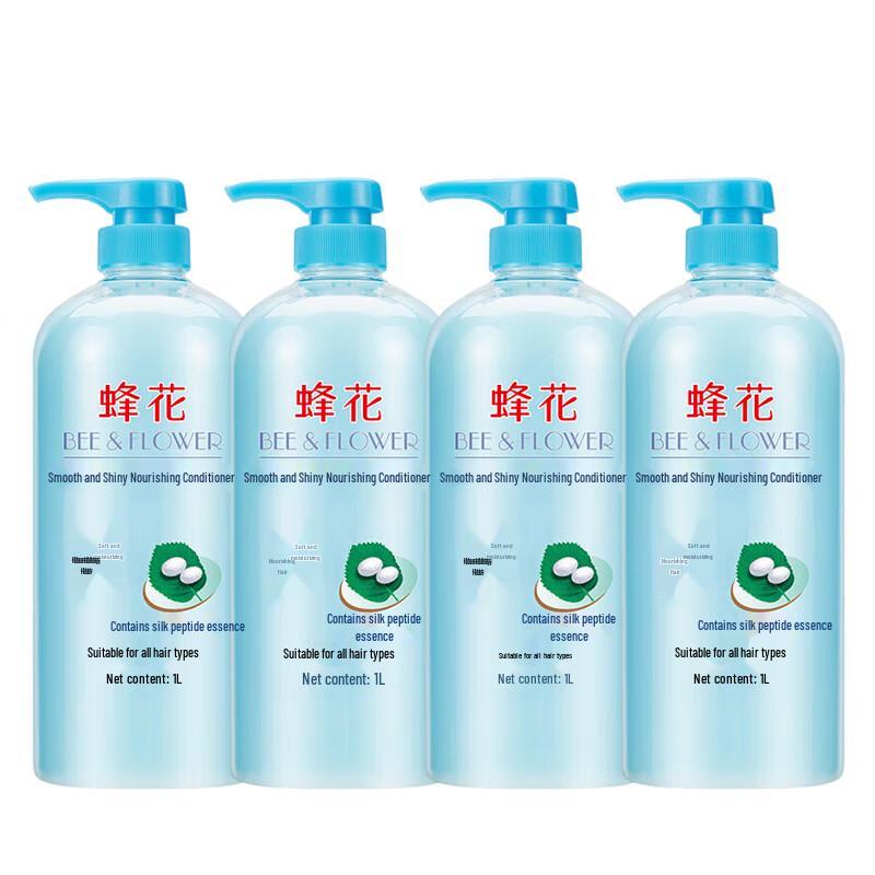 BEE&FLOWER Nourishing Hair Conditioner
BEE&FLOWER Nourishing Hair Conditioner