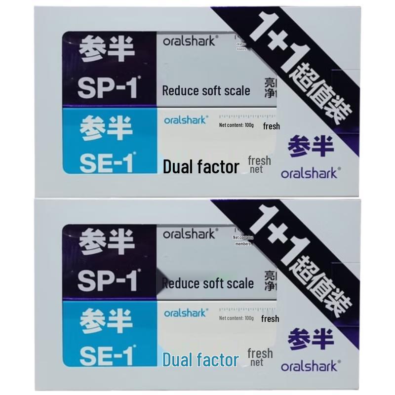 Cenban Dual-Flavor Toothpaste Set
Cenban Dual-Flavor Toothpaste Set