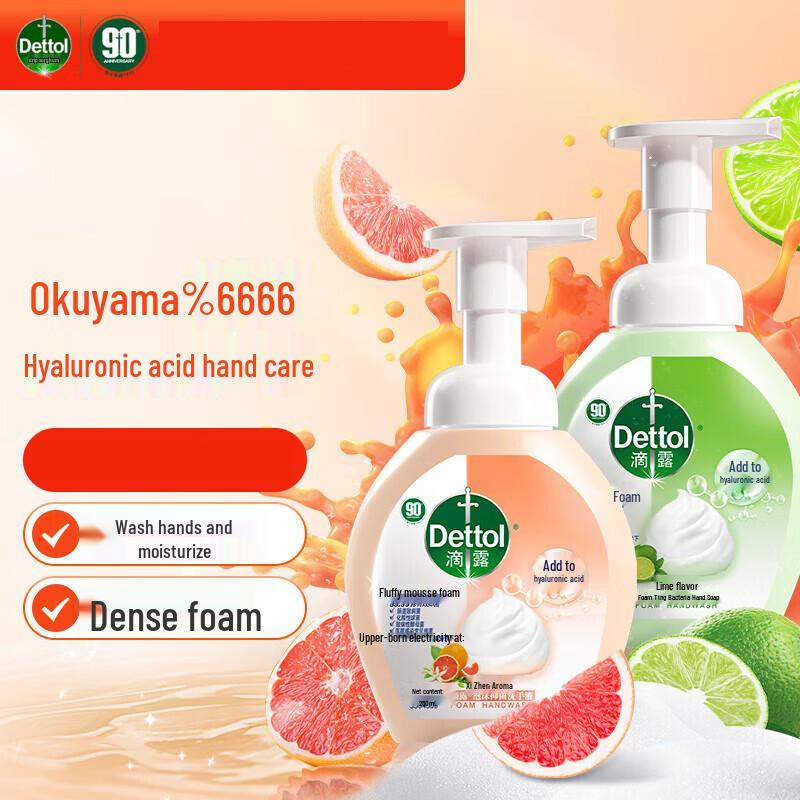 Dettol Kids Антибактериальное пенное средство для мытья рук (Набор Грейпфрут и Лайм)
Dettol Kids Антибактериальное пенное средство для мытья рук (Набор Грейпфрут и Лайм)