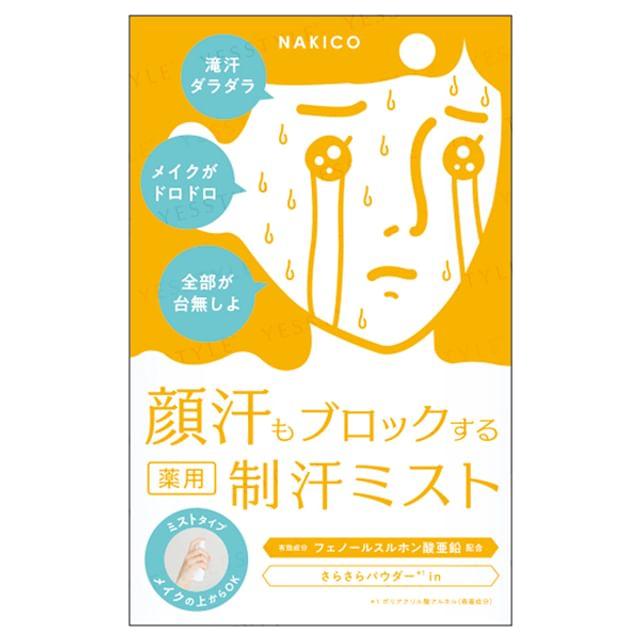 NAKICO - Антиперспирант-спрей для лица 40ml
NAKICO - Антиперспирант-спрей для лица 40ml