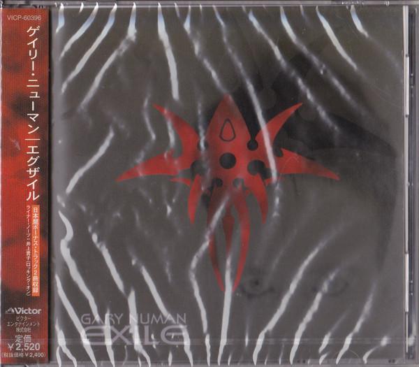 CD Гэри Ньюман - Exile VICP60396PROMO Victor 1998 Япония ОбиТанцевальная и Электронная Музыка Б/У
CD Гэри Ньюман - Exile VICP60396PROMO Victor 1998 Япония ОбиТанцевальная и Электронная Музыка Б/У