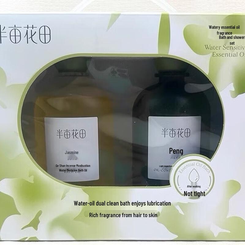 Little Dream Garden Essential Oil Scented Bath & Shampoo Set
Little Dream Garden Essential Oil Scented Bath & Shampoo Set