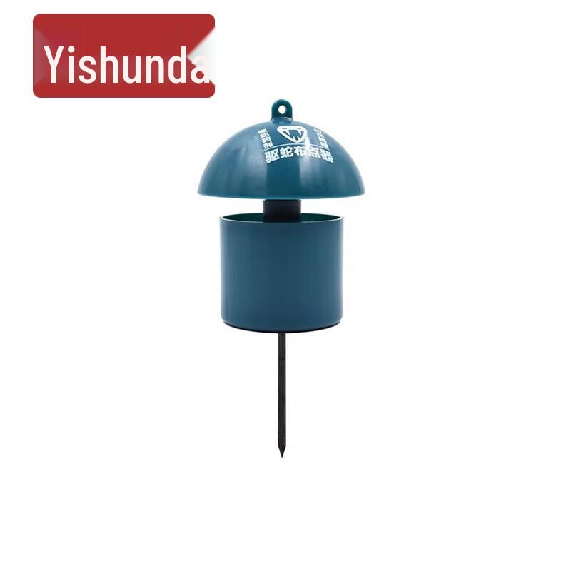 Yishunda Snake Repellent Device
Yishunda Snake Repellent Device