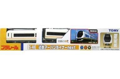 Plarail S-48 Kintetsu Urban Liner Next
Plarail S-48 Kintetsu Urban Liner Next