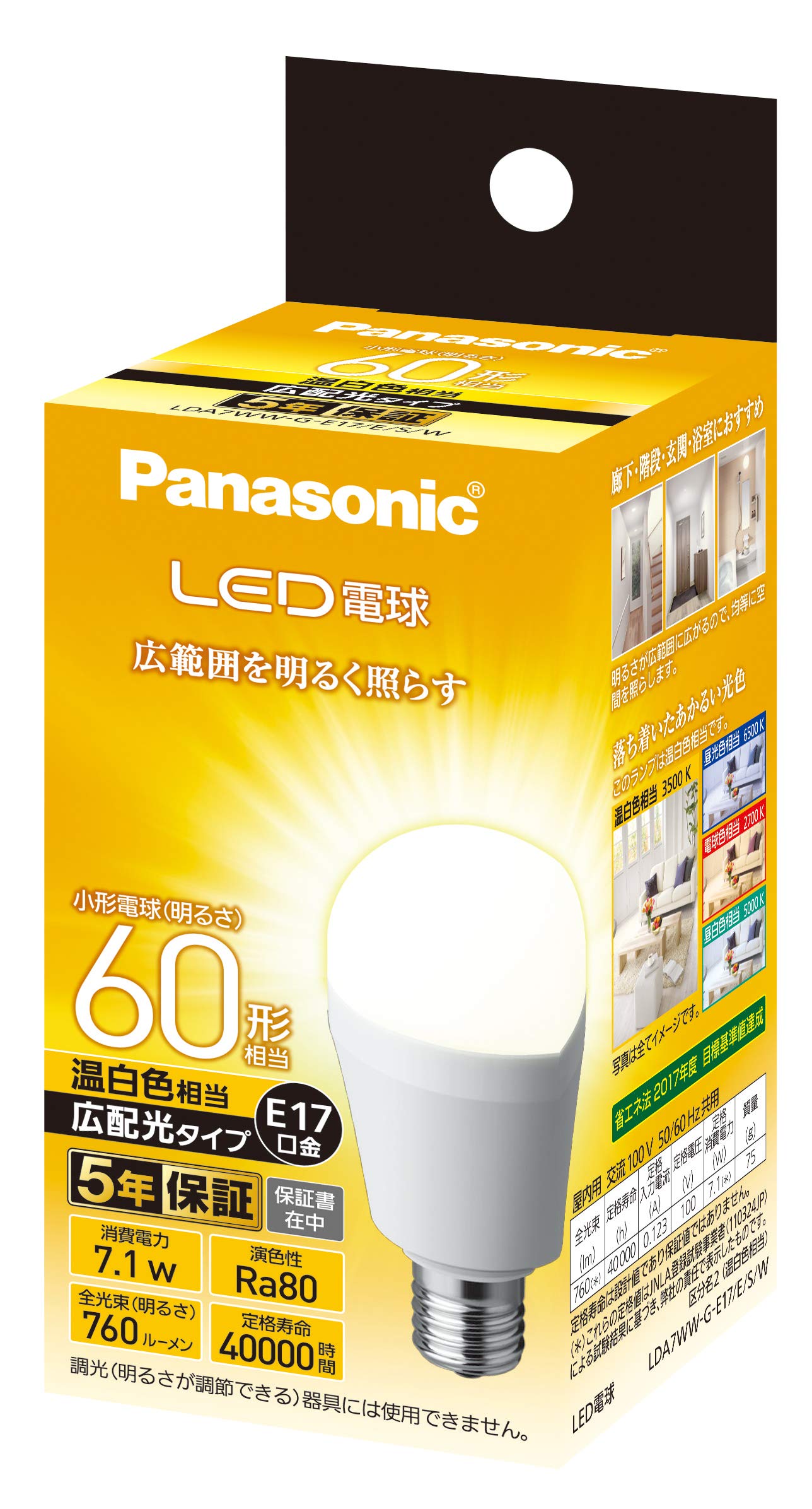 Panasonic Mini Krypton LED Light Base Diameter Equivalent to 60W Warm White Equivalent General Light Wide Light Distribution Insulation Material
Panasonic Mini Krypton LED Light Base Diameter Equivalent to 60W Warm White Equivalent General Light Wide Light Distribution Insulation Material