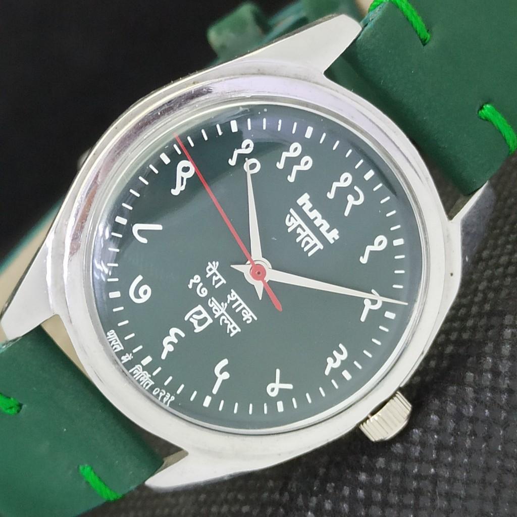 OLD HMT JANTATA ИНДИЙСКИЕ МУЖСКИЕ МЕХАНИЧЕСКИЕ ЧАСЫ a282381-1 Артикул 534k-a282381
OLD HMT JANTATA ИНДИЙСКИЕ МУЖСКИЕ МЕХАНИЧЕСКИЕ ЧАСЫ a282381-1 Артикул 534k-a282381