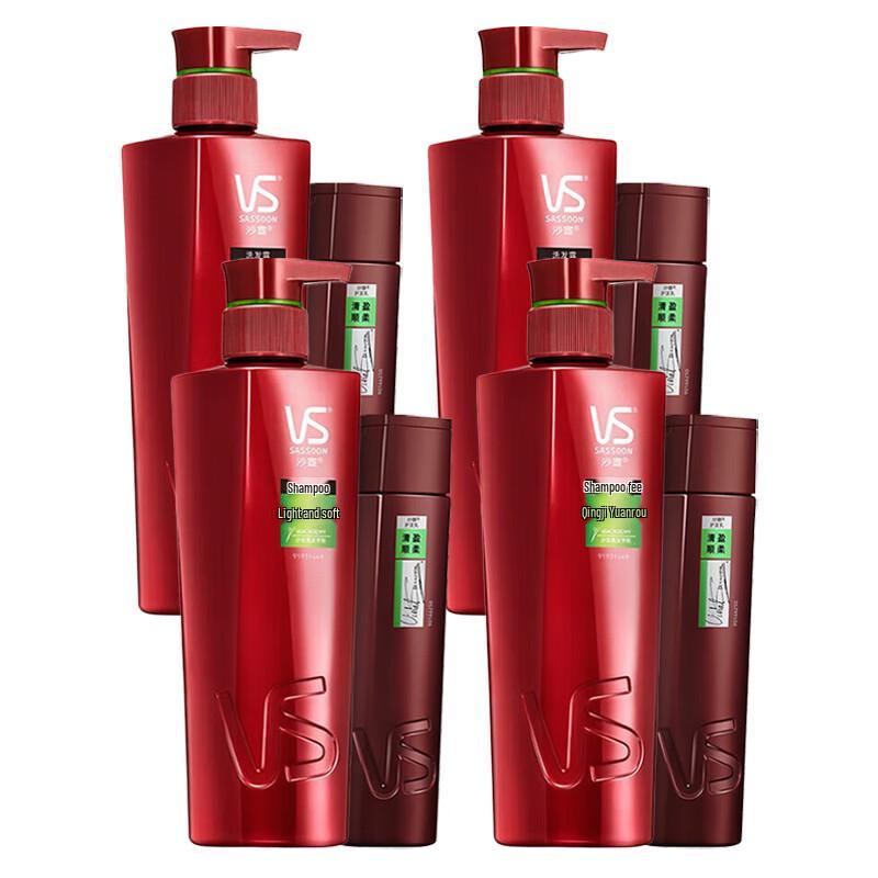 Vidal Sassoon Light & Smooth Shampoo & Conditioner Value Set
Vidal Sassoon Light & Smooth Shampoo & Conditioner Value Set