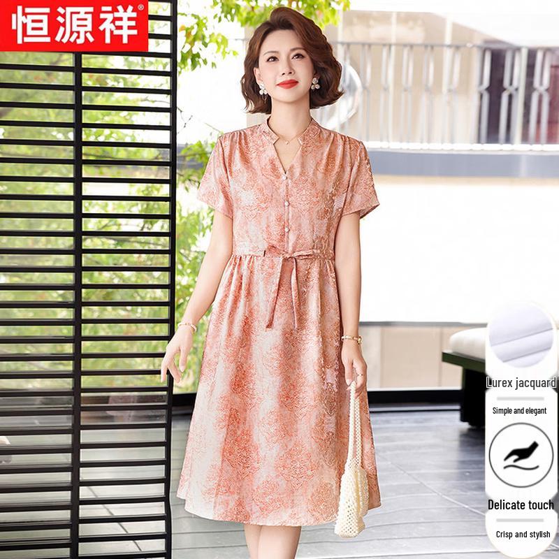 Hengyuanxiang 2026 Women s Summer Floral A-Line Dress XL
Hengyuanxiang 2026 Women s Summer Floral A-Line Dress XL
